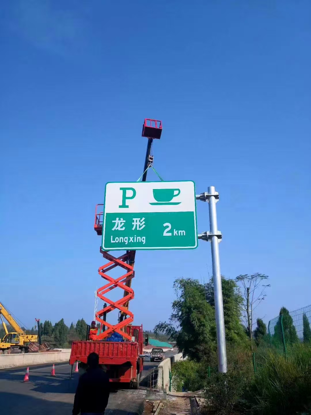 广安市警示牌指路牌 - 方案